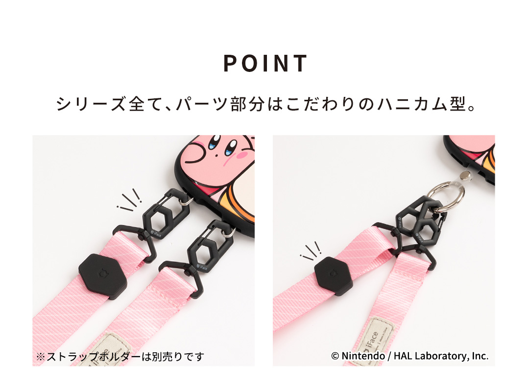 カービィ play with ワドルディ iFace Hang and ショルダーストラップ