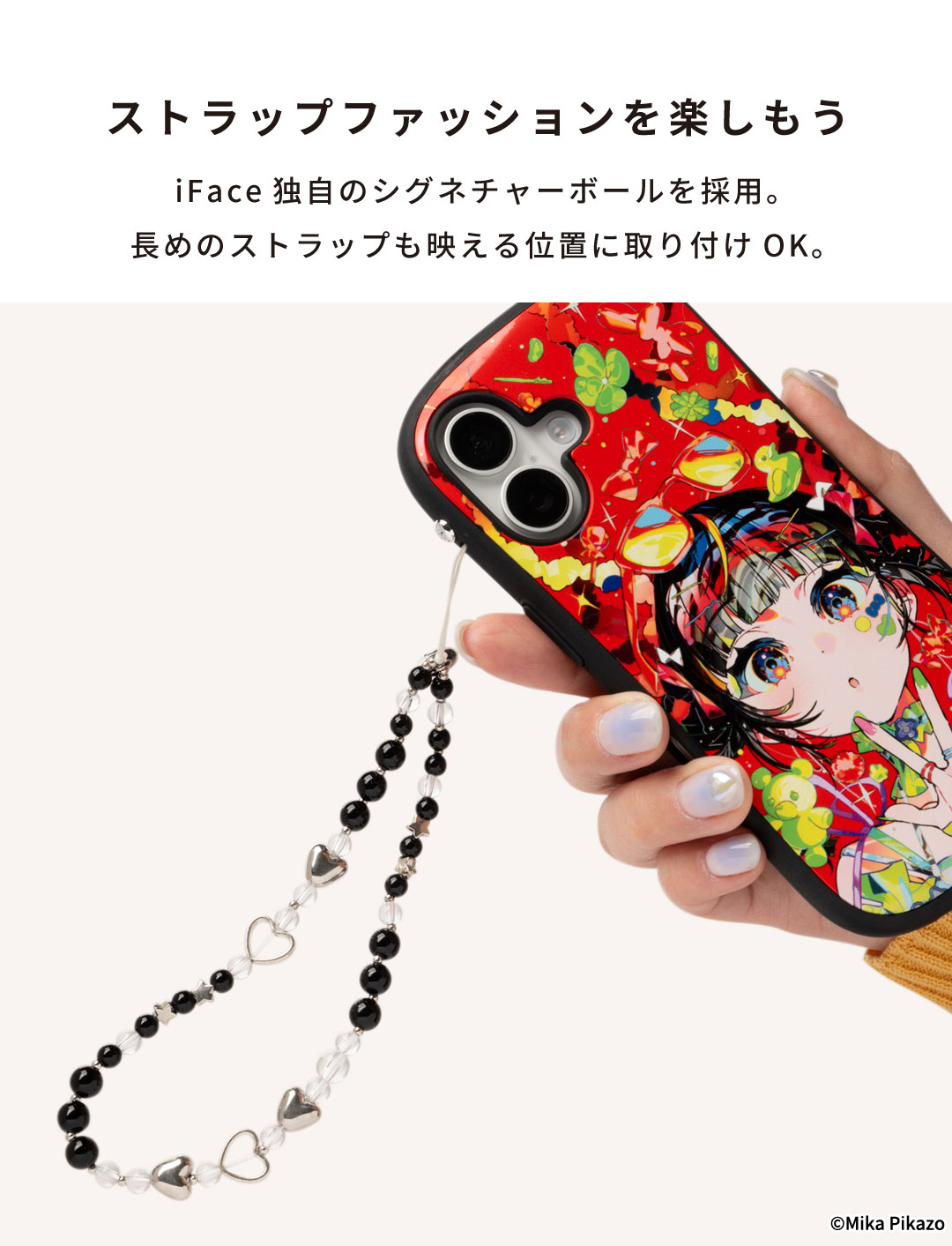 [iPhone 15/14/13専用]Mika Pikazo iFace First Class MagSynqケース(POP FACE)