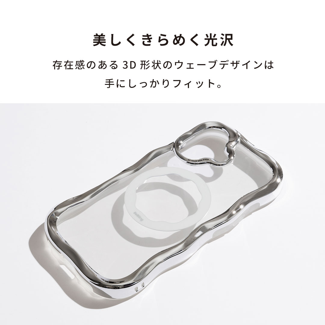 [iPhone 15/14/13専用]iFace BeBling MagSynq クリアケース(ブラック)