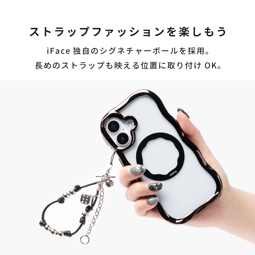 [iPhone 15/14/13専用]iFace BeBling MagSynq クリアケース(ブラック)