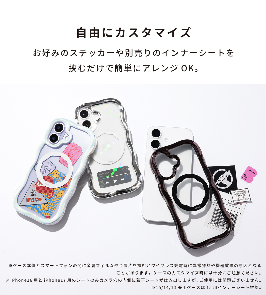 [iPhone 15/14/13専用]iFace BeBling MagSynq クリアケース(ブラック)