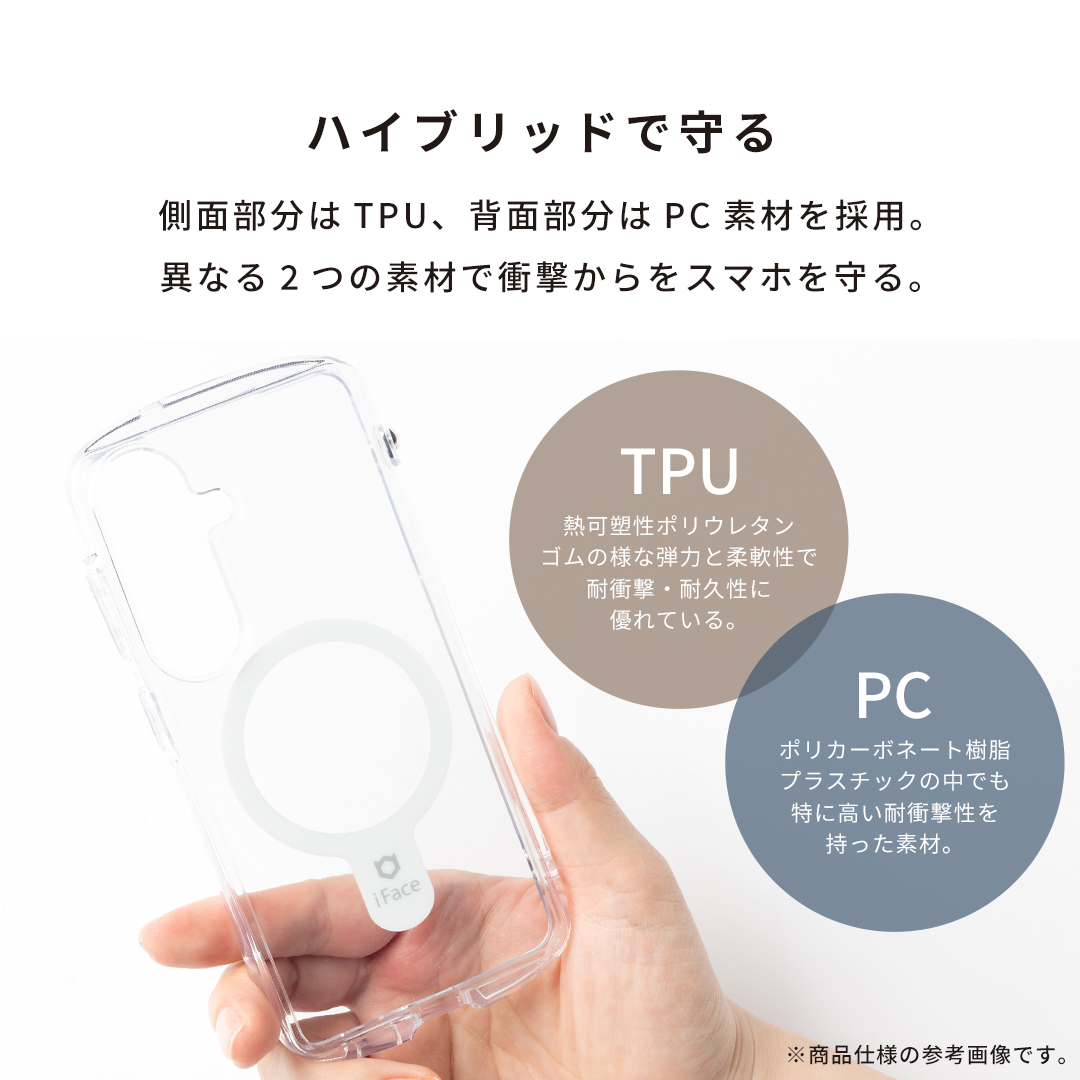 iFace Look in Clear Hybrid MagSynqケース(クリア)