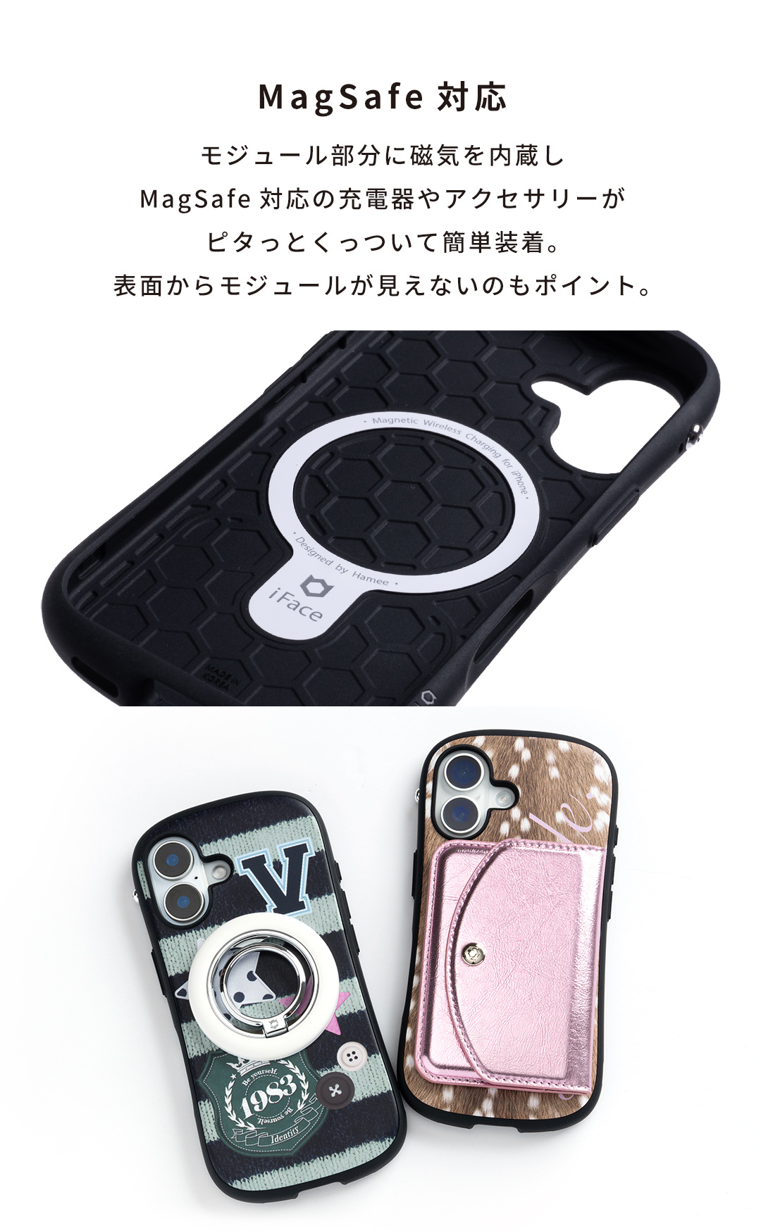 [iPhone 17/16/15/14/13専用]iFace First Class MagSynq スマホケース 限定デザイン