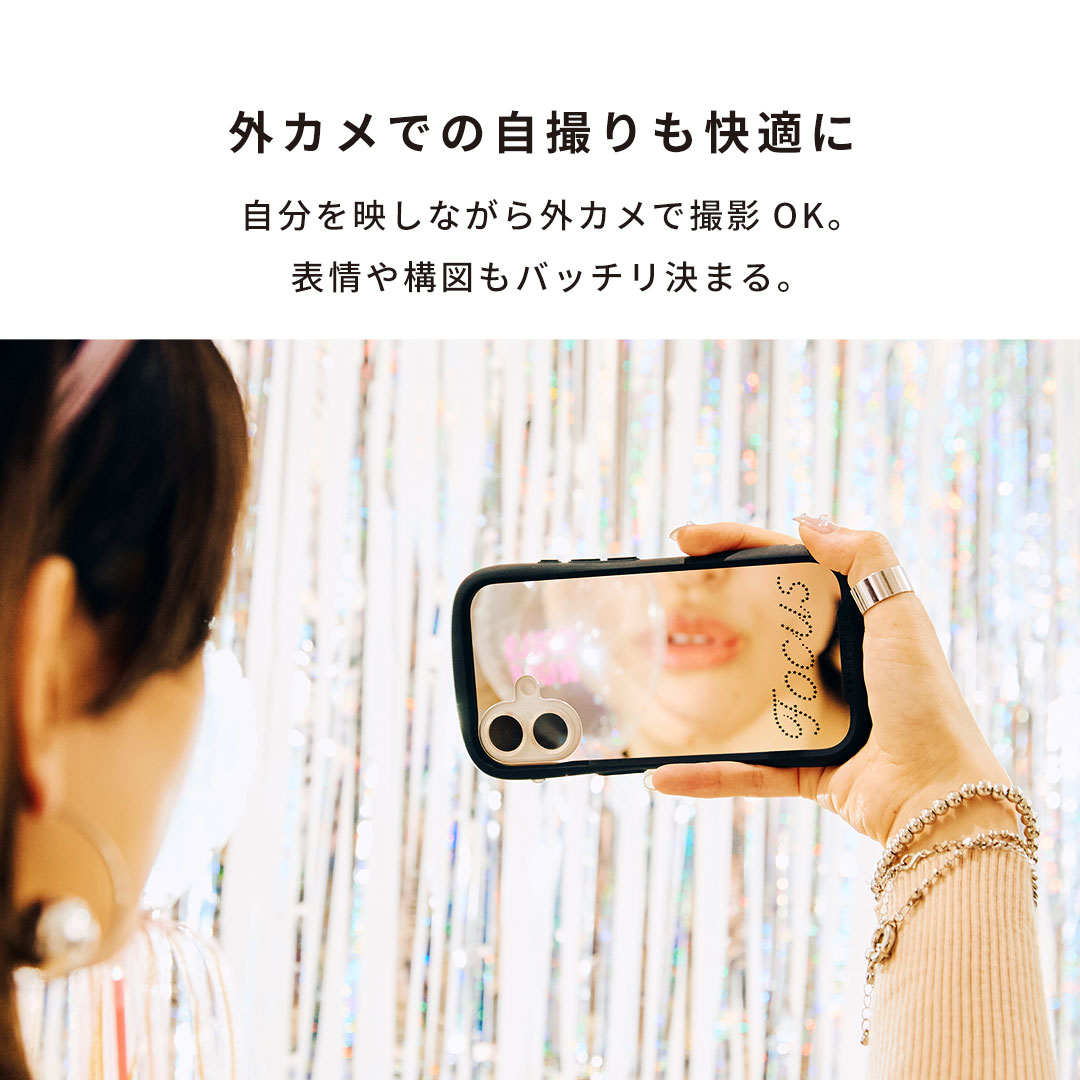 【新】[iPhone 15/14/13専用]iFace Reflection Mirror MagSynq 強化ガラスケース 限定デザイン(NEW ME)
