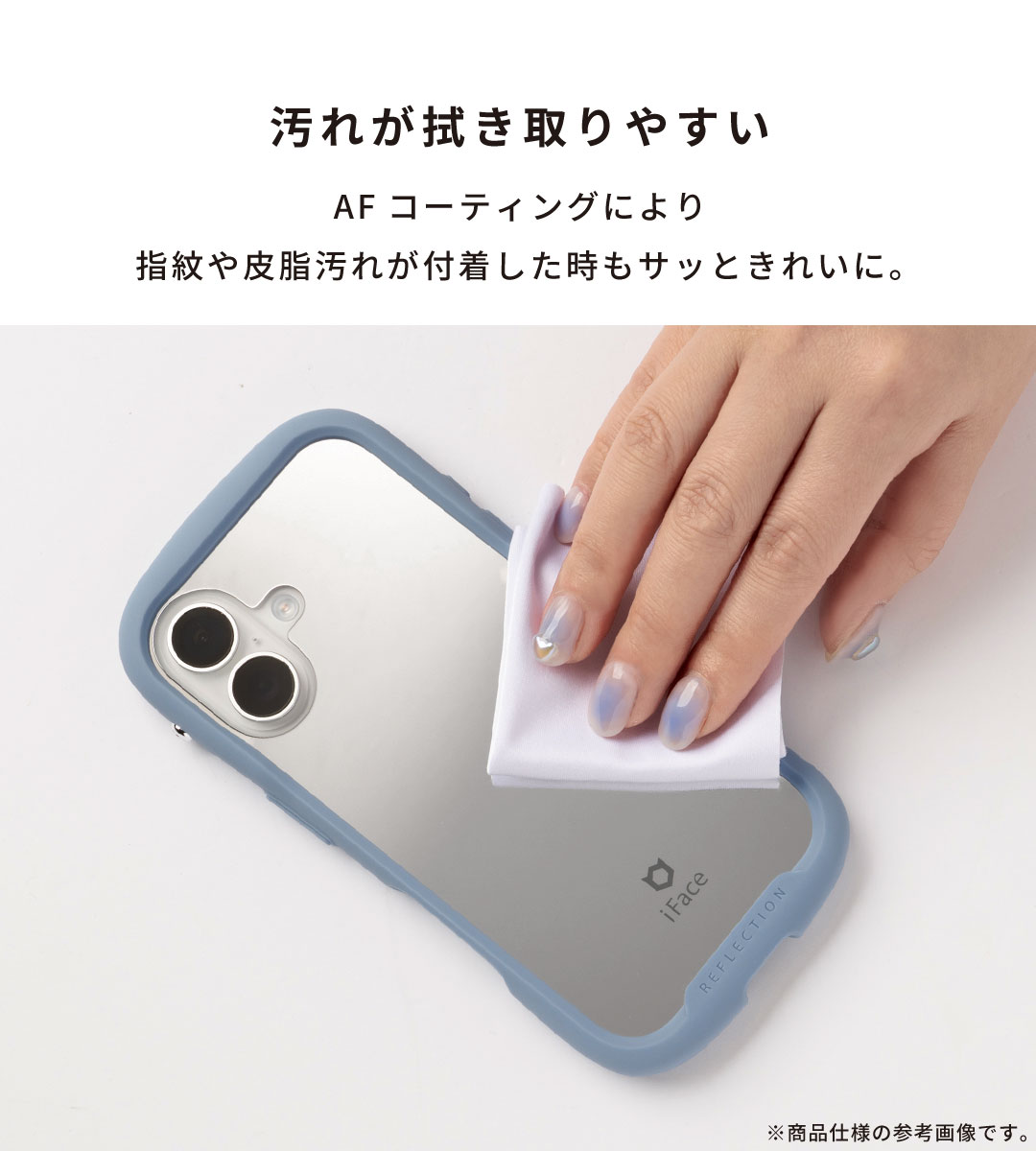 【新】[iPhone 15/14/13専用]iFace Reflection Mirror MagSynq 強化ガラスケース 限定デザイン(NEW ME)
