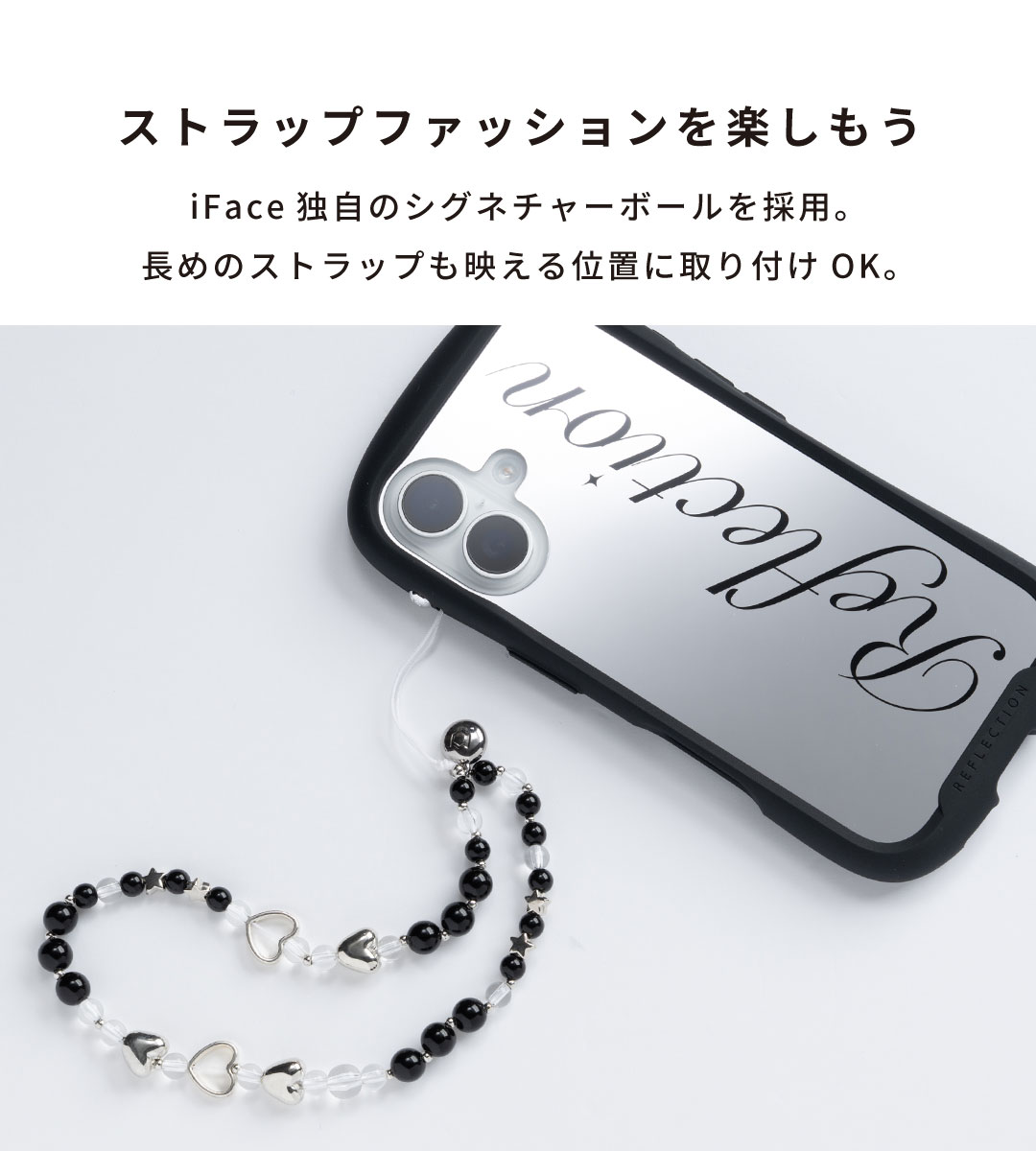 【新】[iPhone 15/14/13専用]iFace Reflection Mirror MagSynq 強化ガラスケース 限定デザイン(NEW ME)
