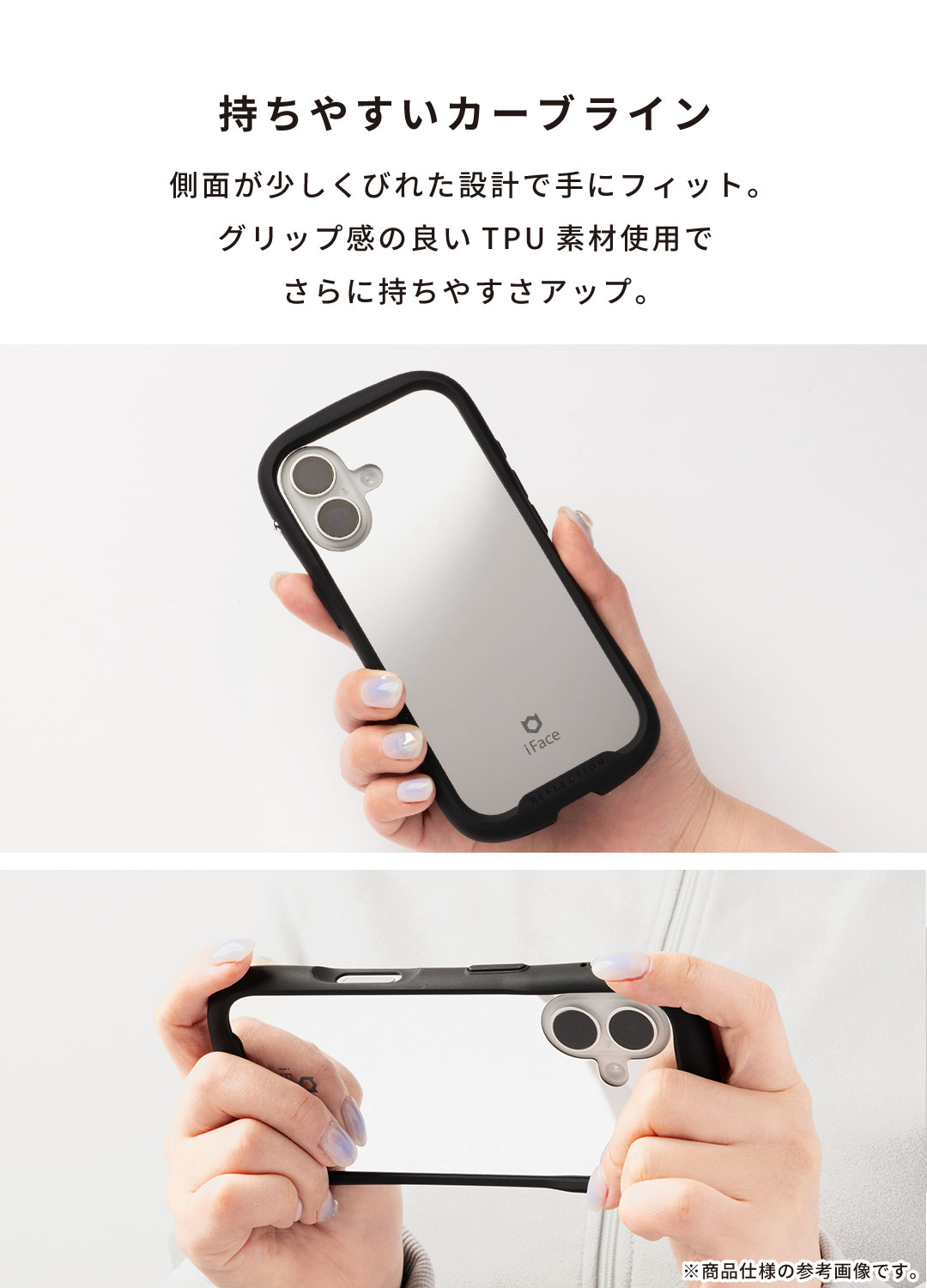 【新】[iPhone 15/14/13専用]iFace Reflection Mirror MagSynq 強化ガラスケース 限定デザイン(NEW ME)
