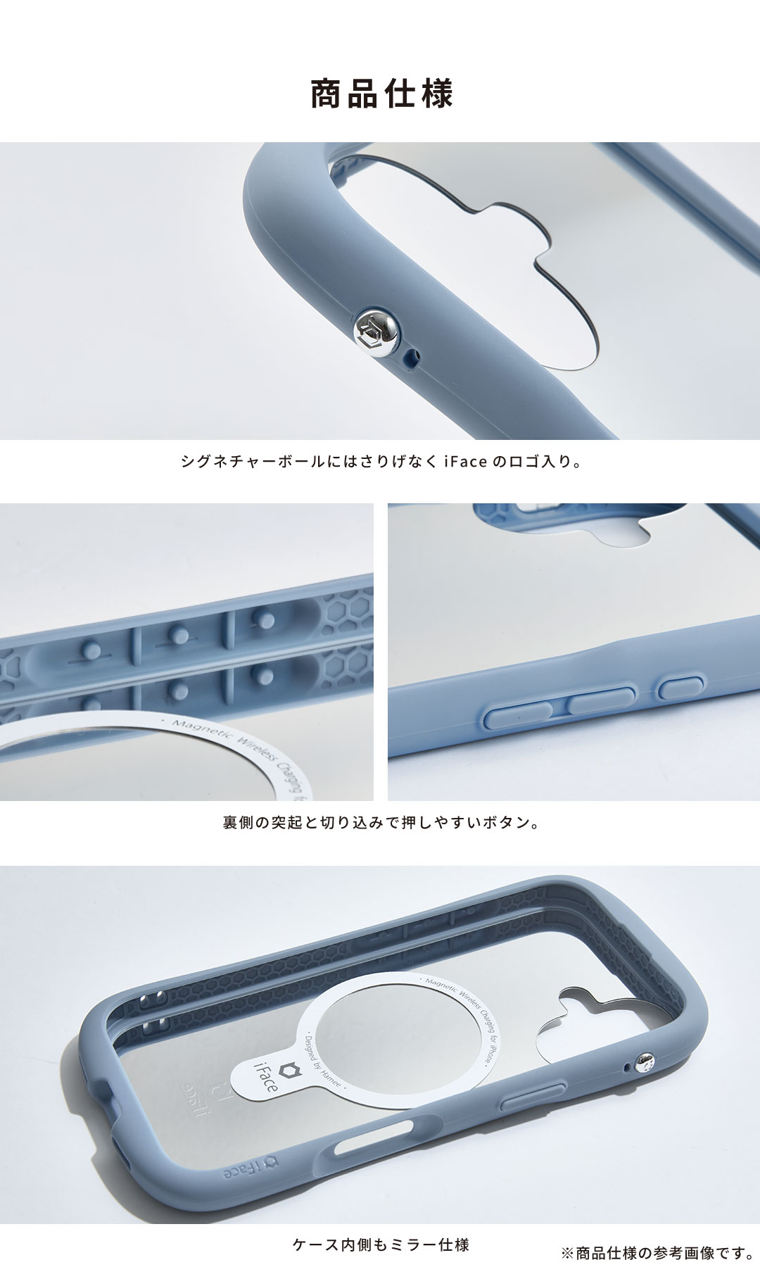 【新】[iPhone 15/14/13専用]iFace Reflection Mirror MagSynq 強化ガラスケース 限定デザイン(NEW ME)
