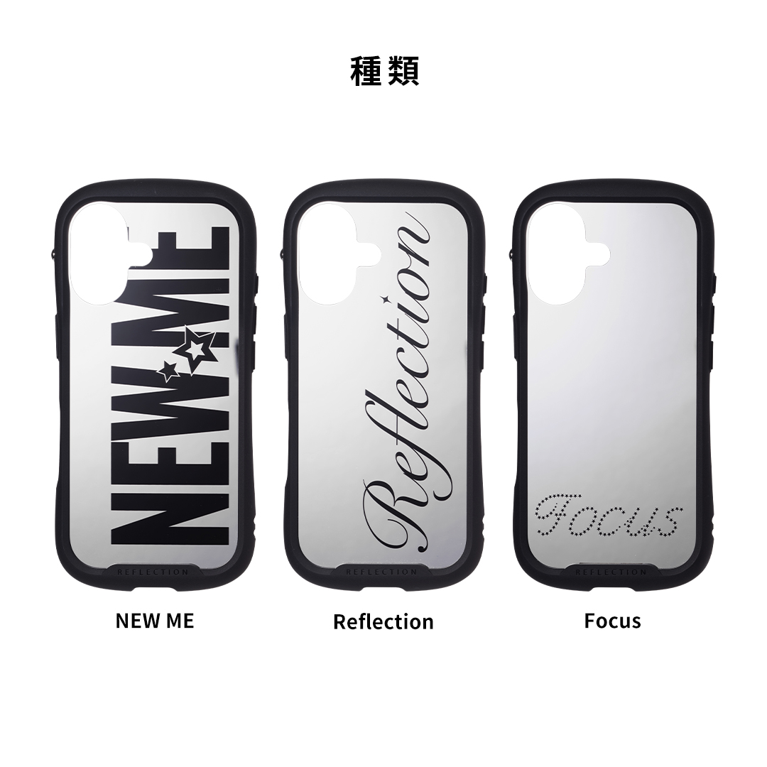 【新】[iPhone 15/14/13専用]iFace Reflection Mirror MagSynq 強化ガラスケース 限定デザイン(NEW ME)
