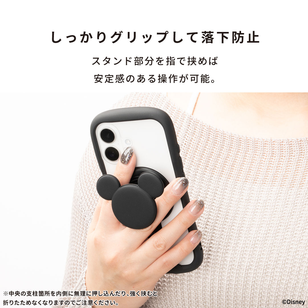 ディズニーキャラクター iFace Figure Type MagSynq Grip Holder(ミッキーアイコン/ブラック)