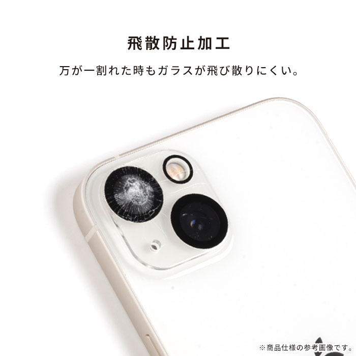 [iPhone 17 Pro専用]ちいかわ iFace 強化ガラス カメラレンズプロテクター