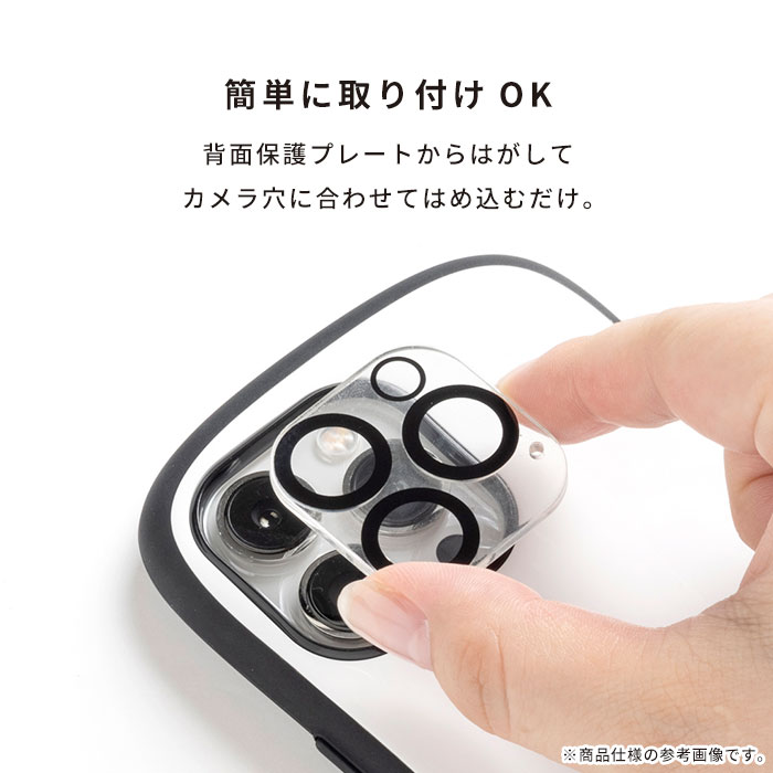 [iPhone 17 Pro専用]ちいかわ iFace 強化ガラス カメラレンズプロテクター