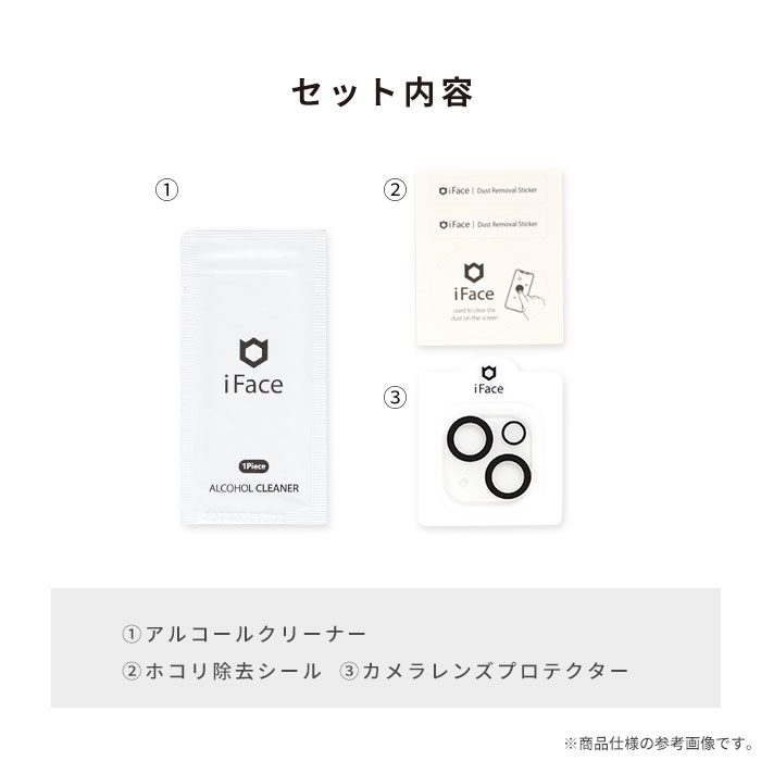 [iPhone 17 Pro専用]ちいかわ iFace 強化ガラス カメラレンズプロテクター