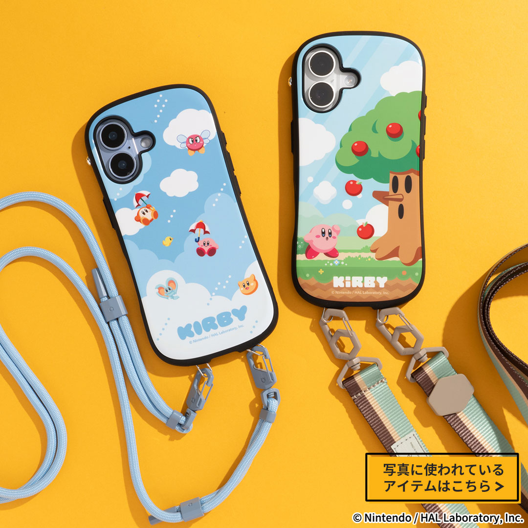 回遊バナー