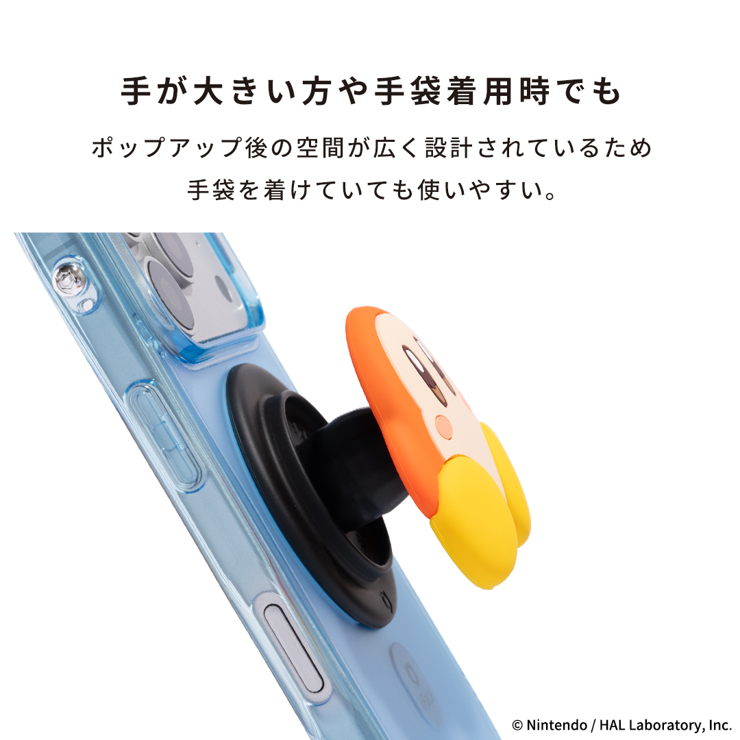 星のカービィ iFace Figure Type MagSynq Grip Holder