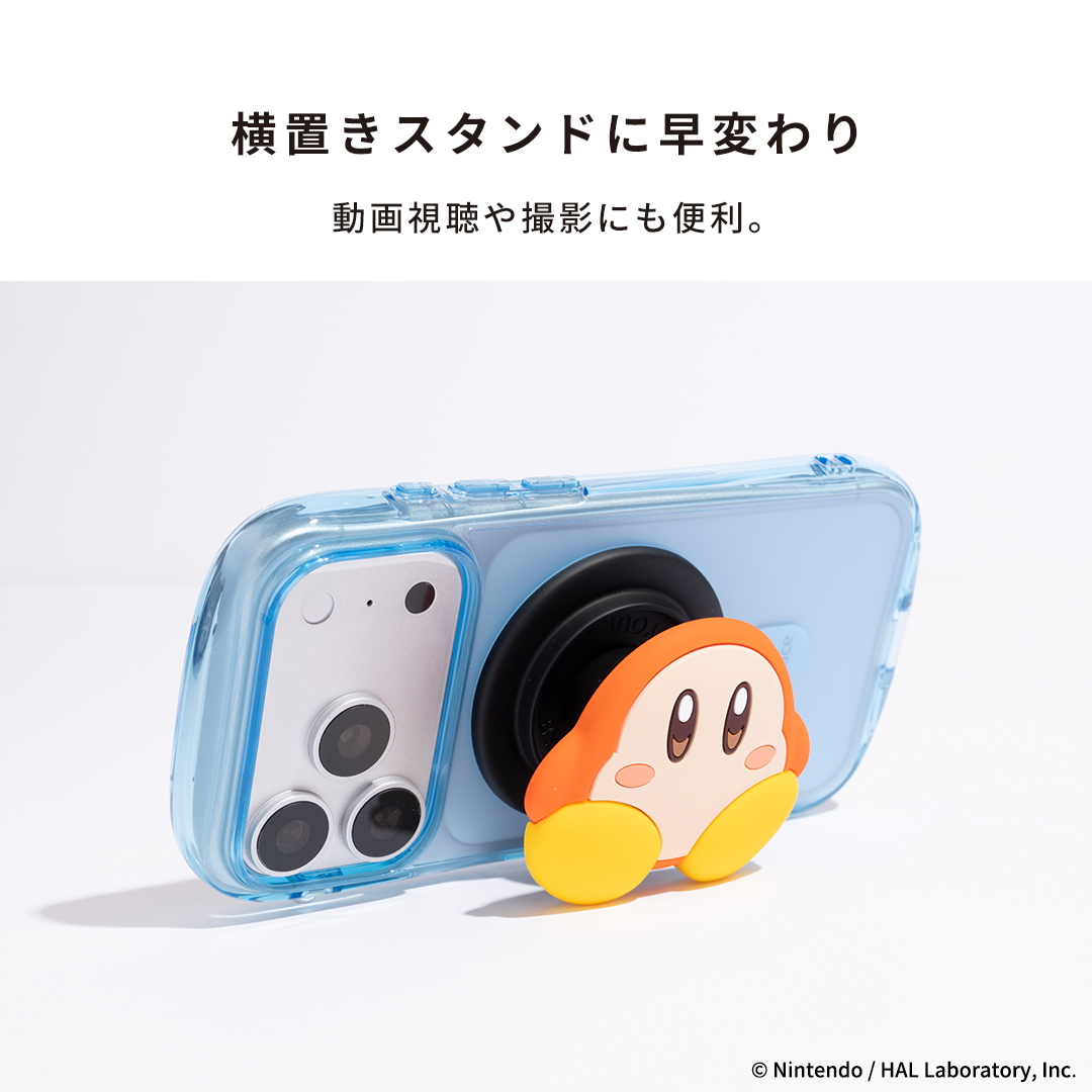 星のカービィ iFace Figure Type MagSynq Grip Holder