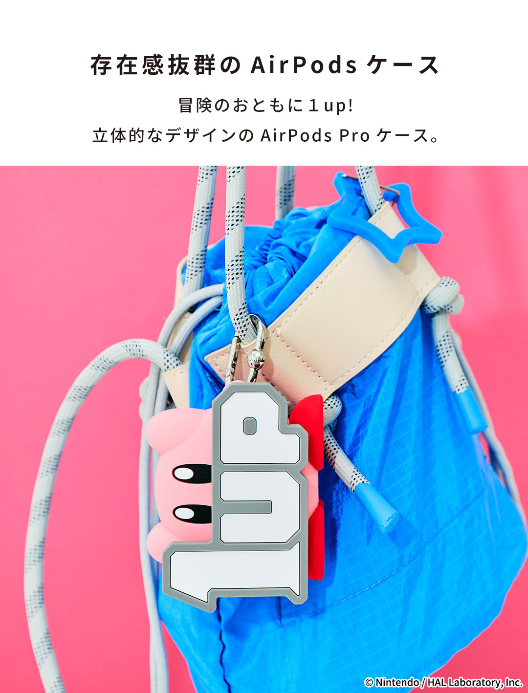 【新】[AirPods Pro(第2/1世代)専用]星のカービィ iFace Figure Typeケース(1UP)