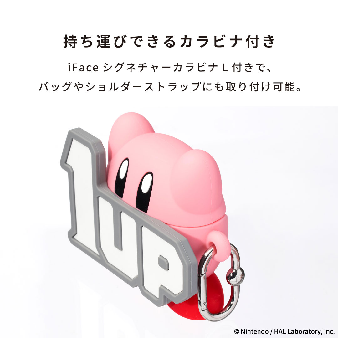 【新】[AirPods Pro(第2/1世代)専用]星のカービィ iFace Figure Typeケース(1UP)