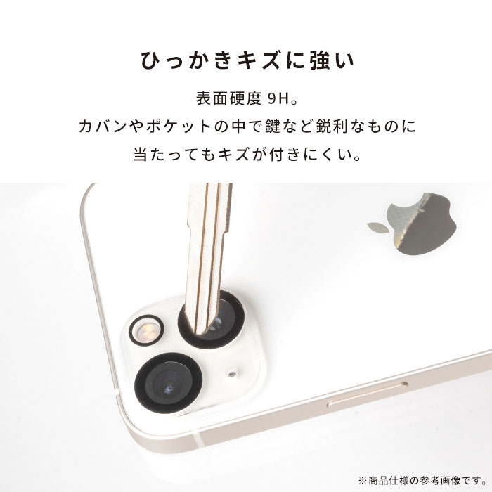 【新】[iPhone 2026 6.3inch 3Lens/17 Pro専用]星のカービィ iFace 強化ガラス カメラレンズプロテクター(そらのぼうけん)