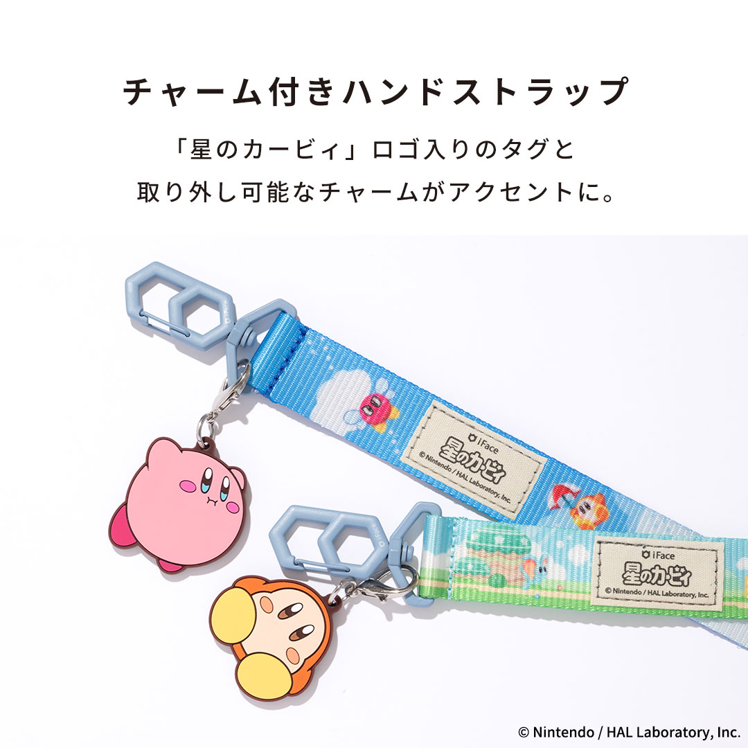 【新】星のカービィ iFace Hang and ハンドストラップ(そらのぼうけん)