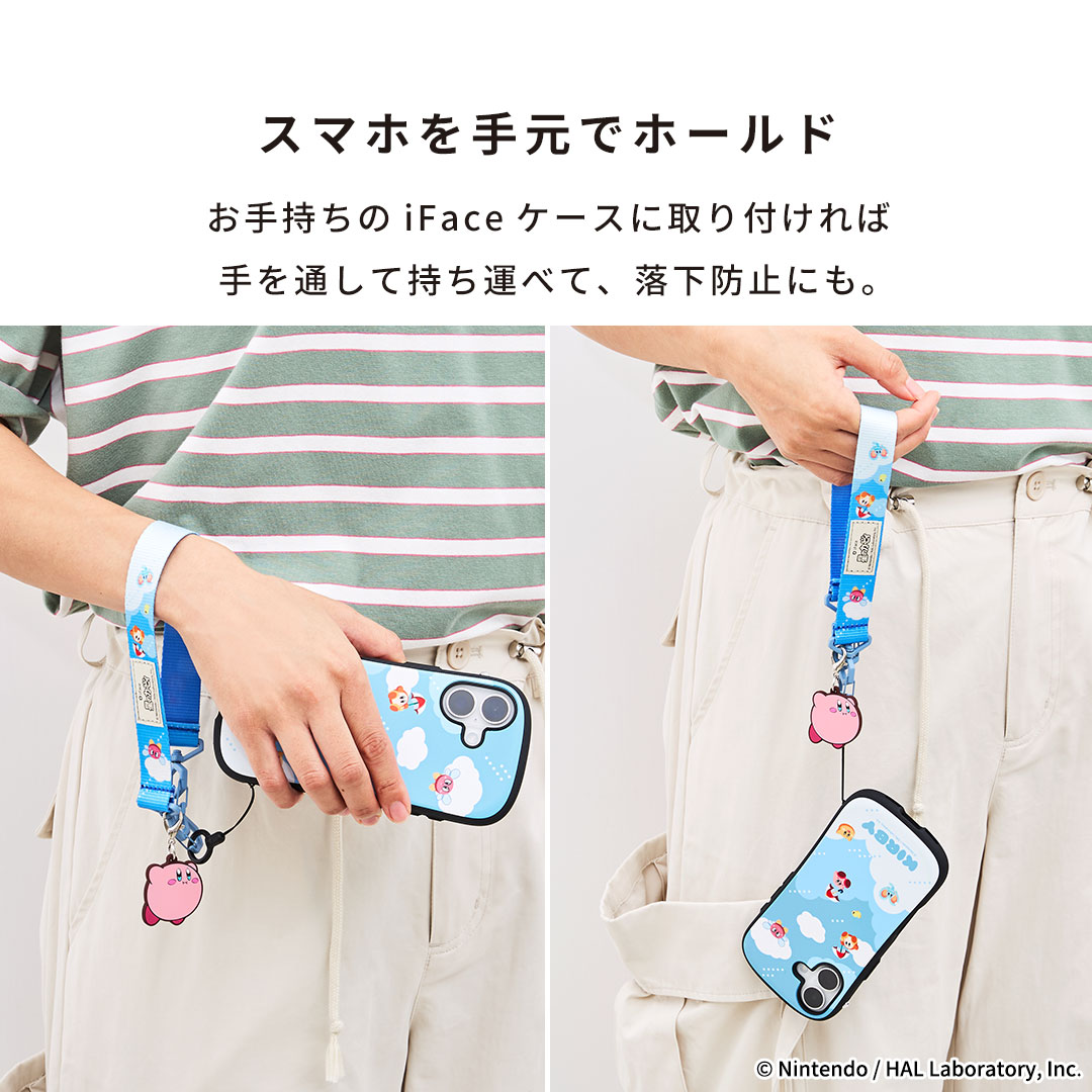 【新】星のカービィ iFace Hang and ハンドストラップ(そらのぼうけん)