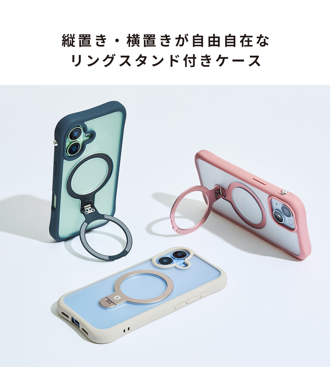 [iPhone 17/16/15/14/13専用]iFace Leany MagSynq スタンドケース