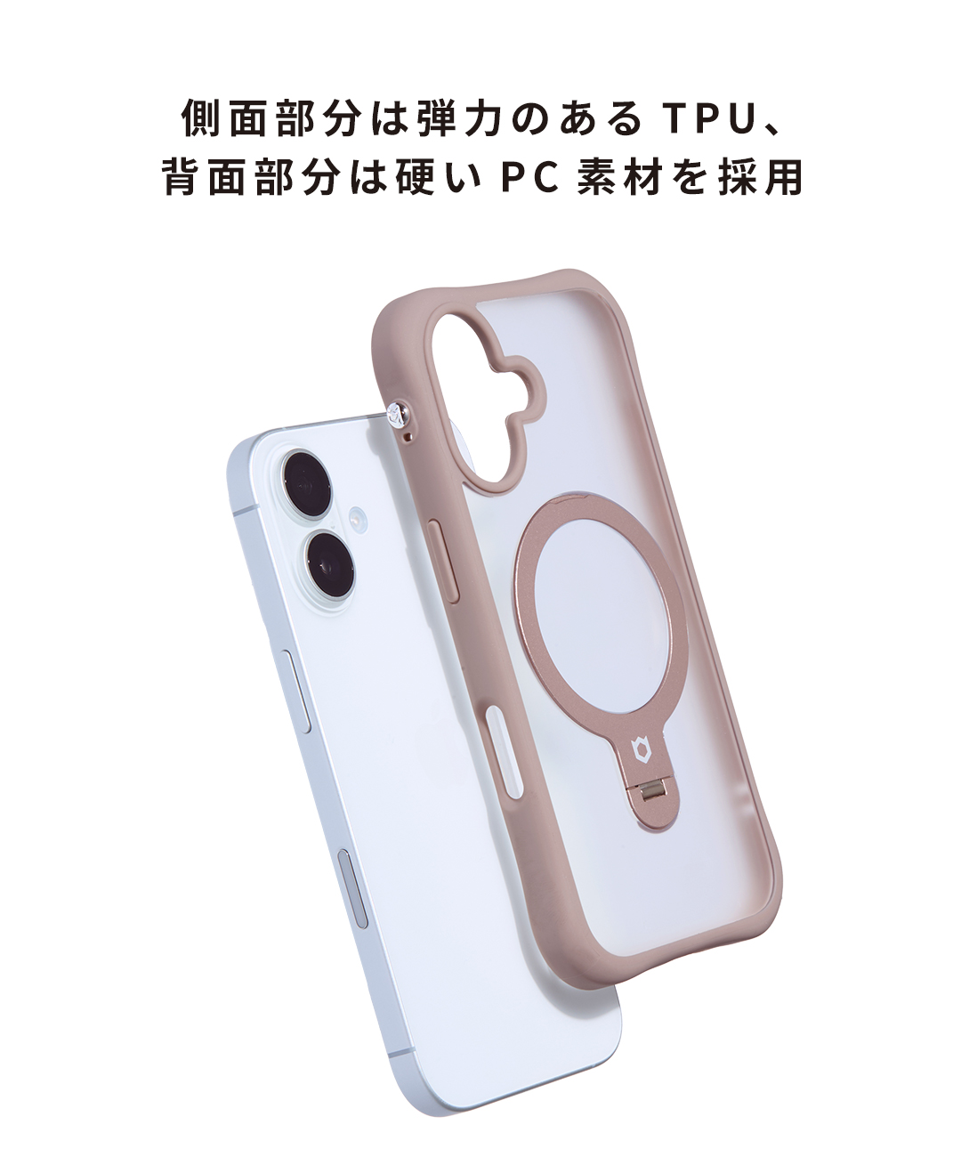[iPhone 17/16/15/14/13専用]iFace Leany MagSynq スタンドケース