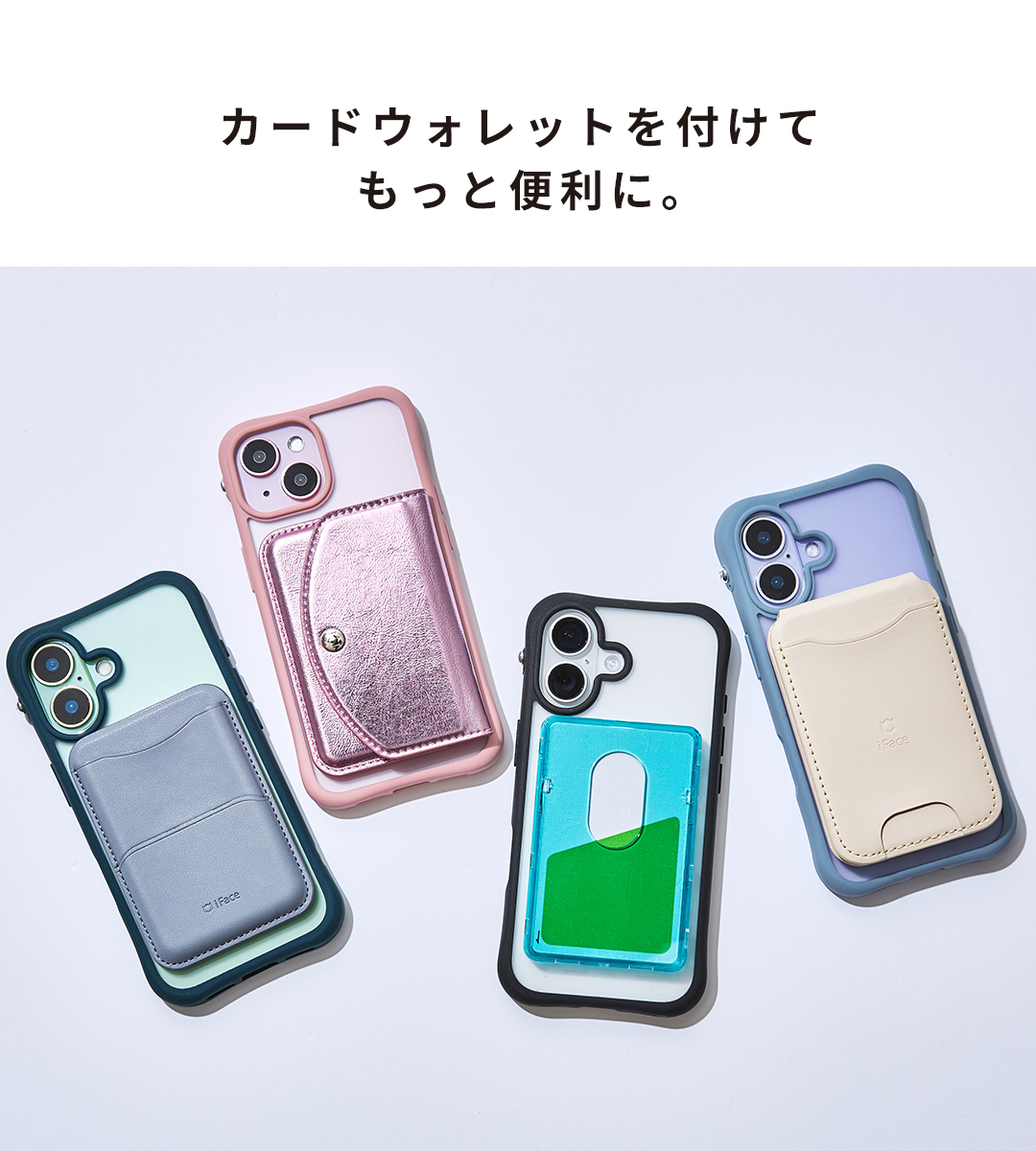 [iPhone 17/16/15/14/13専用]iFace Leany MagSynq スタンドケース