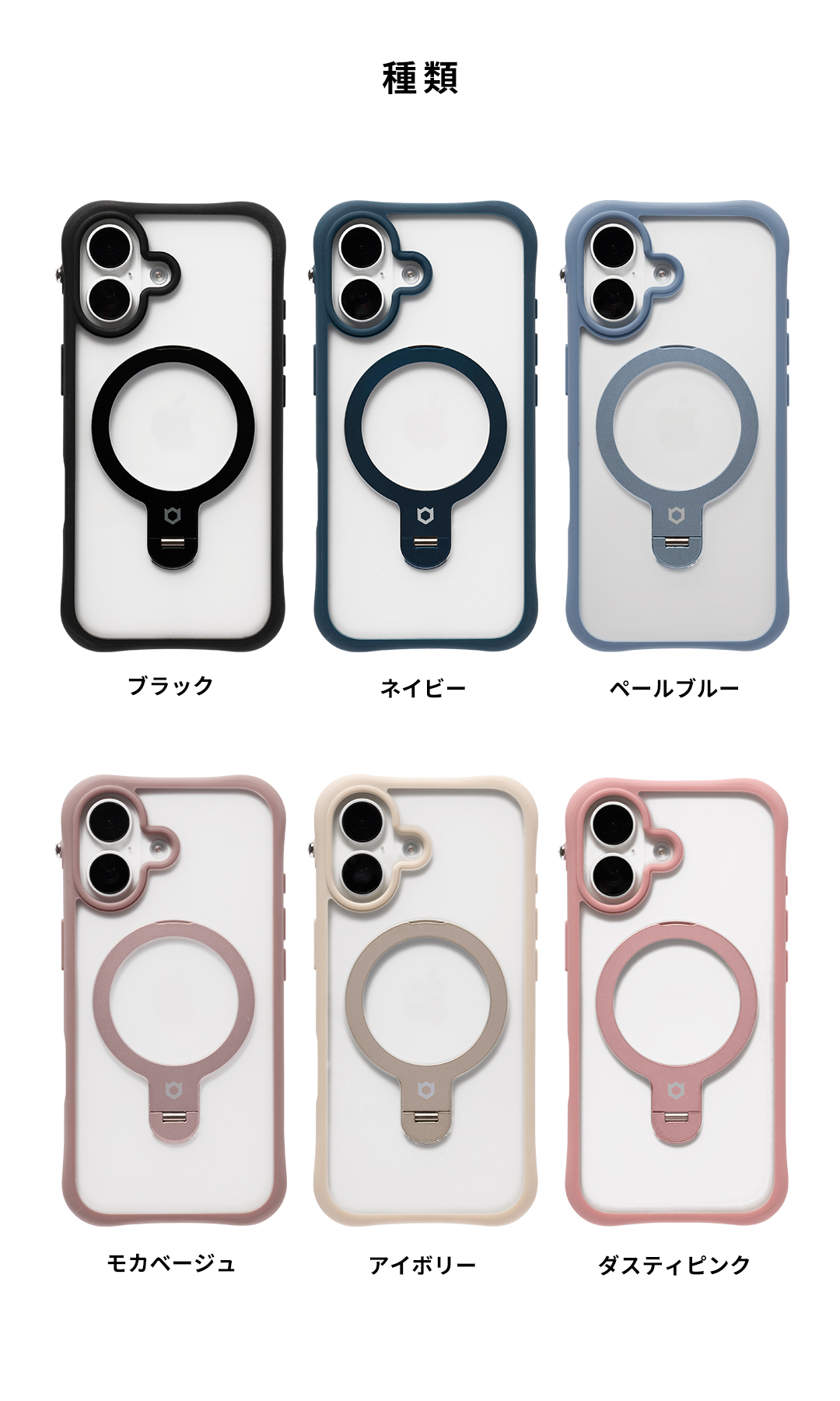 [iPhone 17/16/15/14/13専用]iFace Leany MagSynq スタンドケース