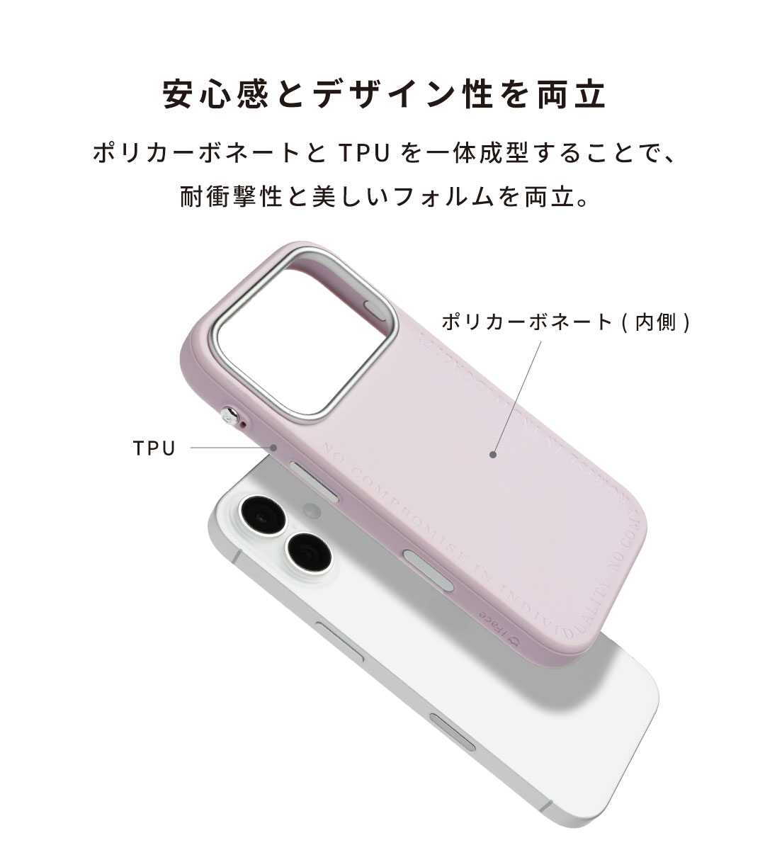 [iPhone 17/17 Pro/17 Pro Max専用]iFace Serelu MagSynqケース