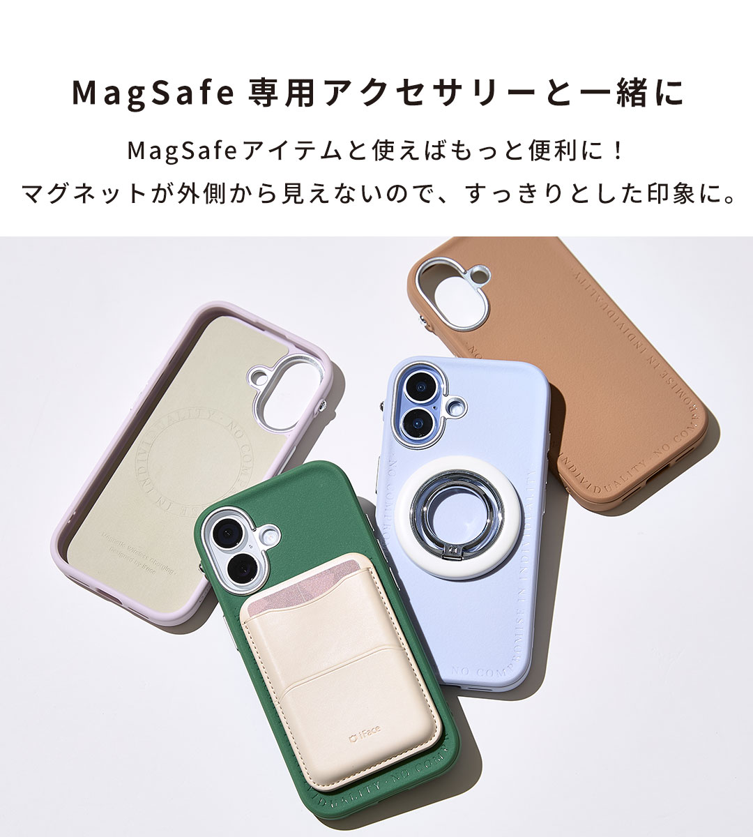 [iPhone 17/17 Pro/17 Pro Max専用]iFace Serelu MagSynqケース