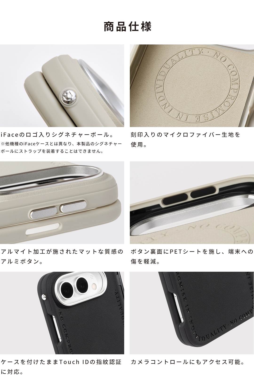 【新】【iFace直販限定】[iPhone 2026 7.8inch 2Lens専用]iFace Serelu MagSynqケース(ブラック)
