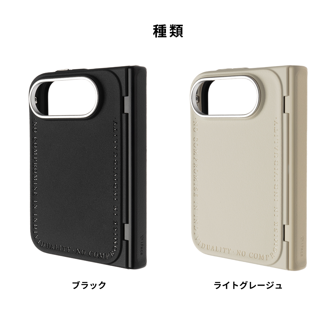 【新】【iFace直販限定】[iPhone 2026 7.8inch 2Lens専用]iFace Serelu MagSynqケース(ブラック)