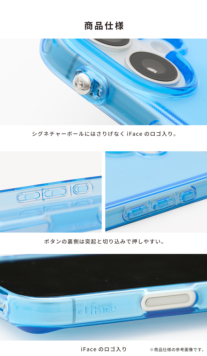 [iPhone 18 Pro/17/17 Pro/17e/16/16e/15/14/13専用]iFace Neutia ケース