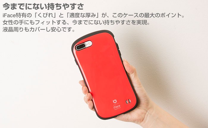 iPhone 8 Plus ケース iFace