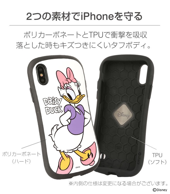 iPhone X ケース