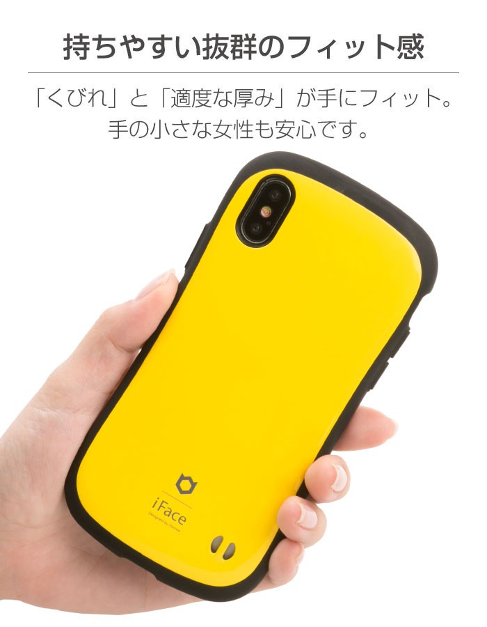 iPhoneXSMaxケース iFace