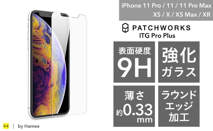 iPhone11ケース