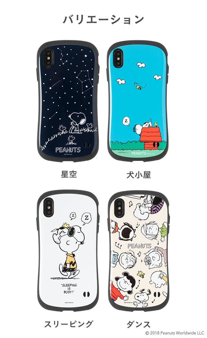iFace アイフェイス iPhoneケース スマホケース