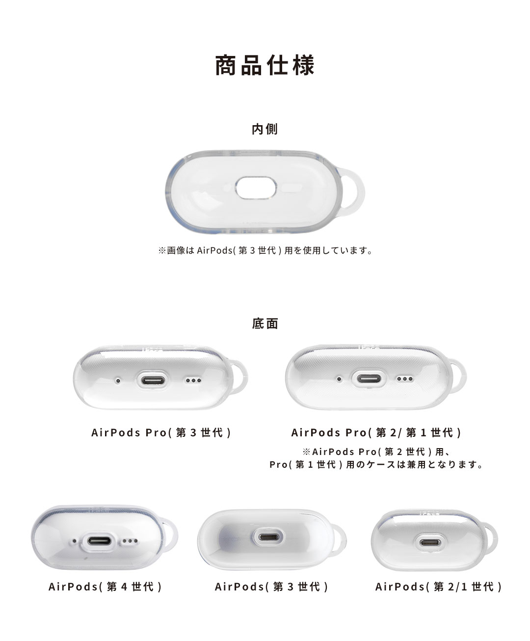 [AirPods Pro(第3世代)専用]iFace Look in Clearケース(クリア)