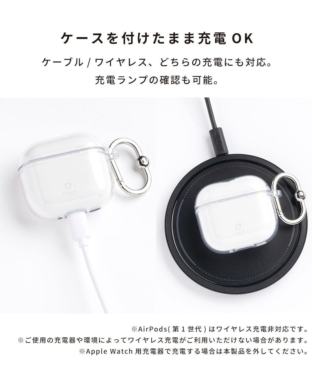 [AirPods Pro(第3世代)専用]iFace Look in Clearケース(クリア)