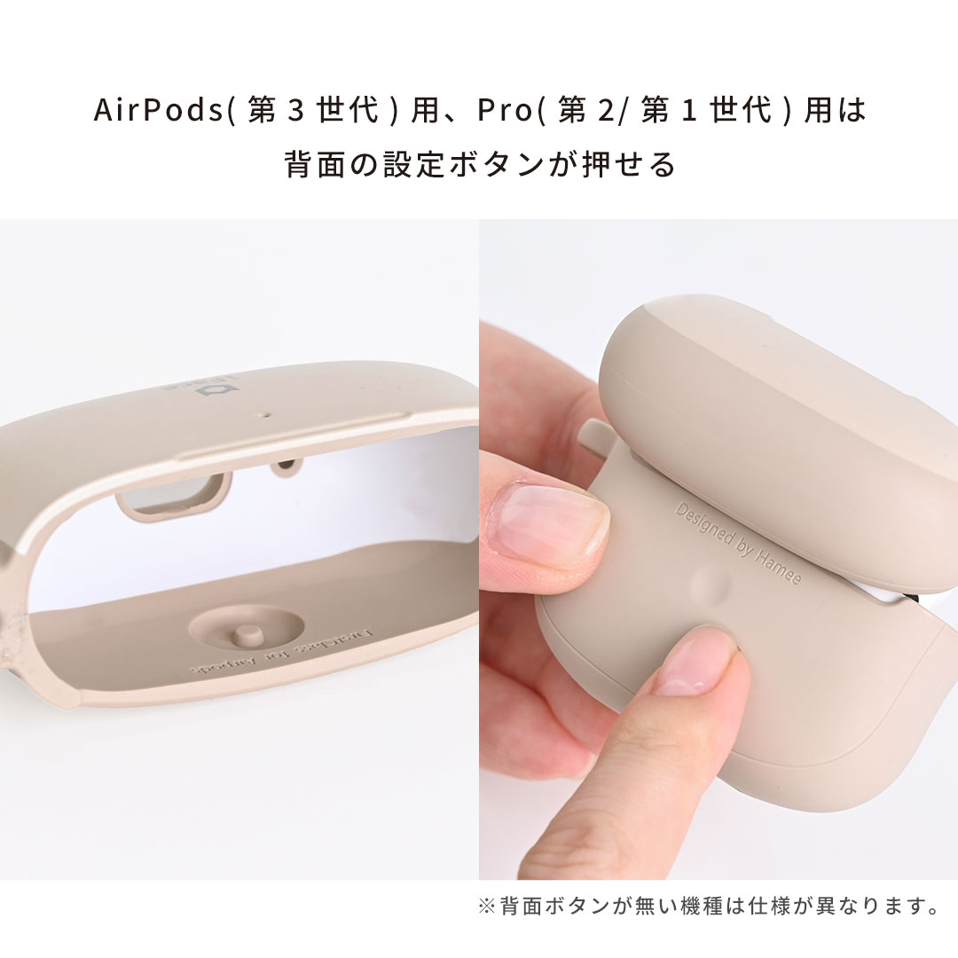 【AirPods Pro(第1/第2世代)/AirPods(第3世代)専用】iFace First Classケース