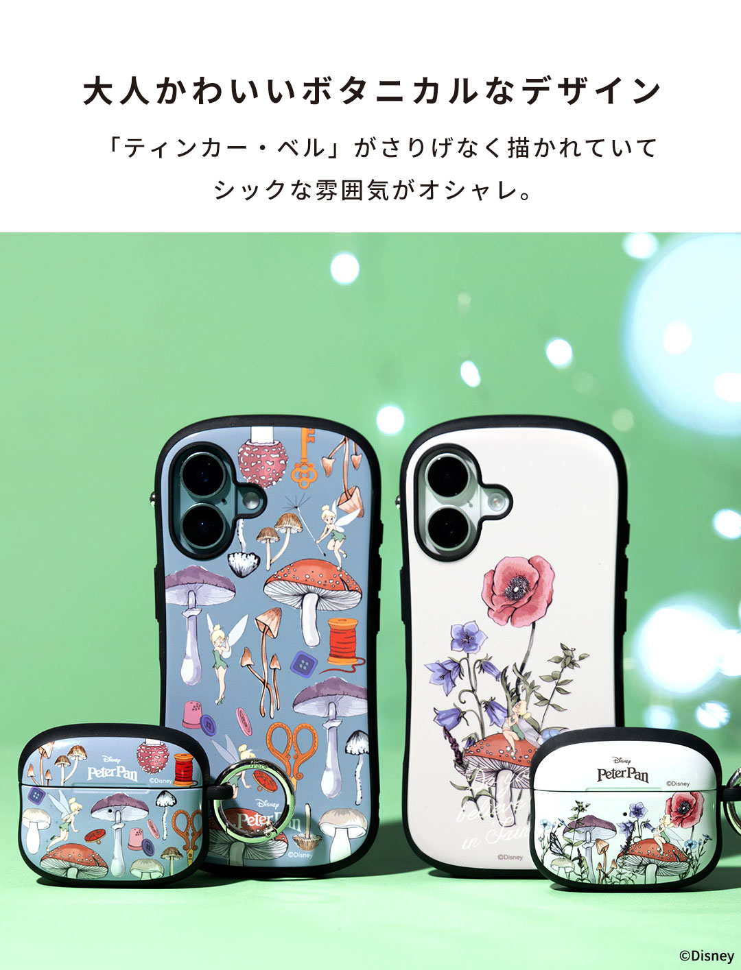[AirPods Pro(第2/1世代)専用]ディズニーキャラクター iFace First Classケース(プー/はちみつ)
