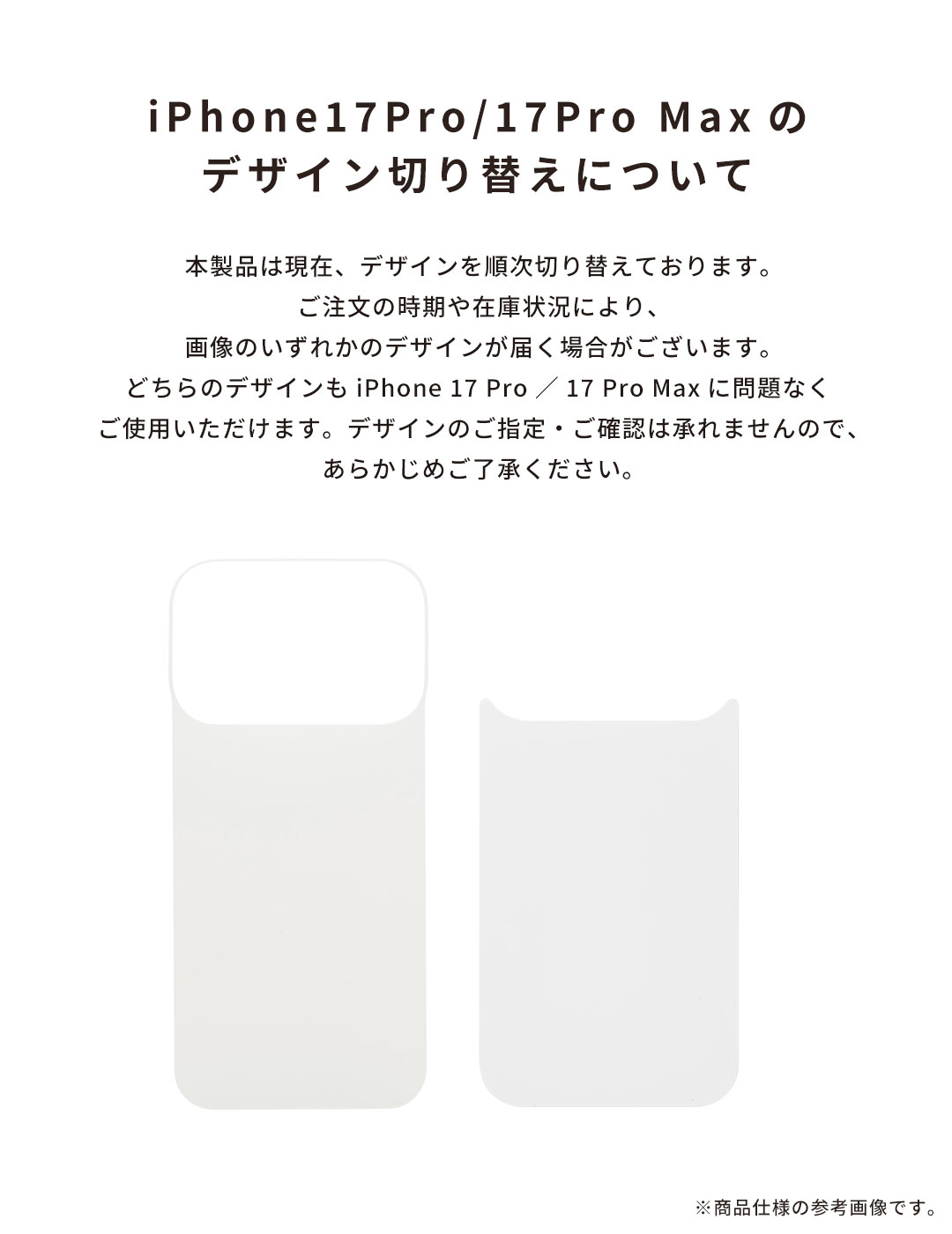 【新】[iPhone SE 2022/SE 2020/8/7専用]iFace Reflection インナーシート(グラデーション/シアン)