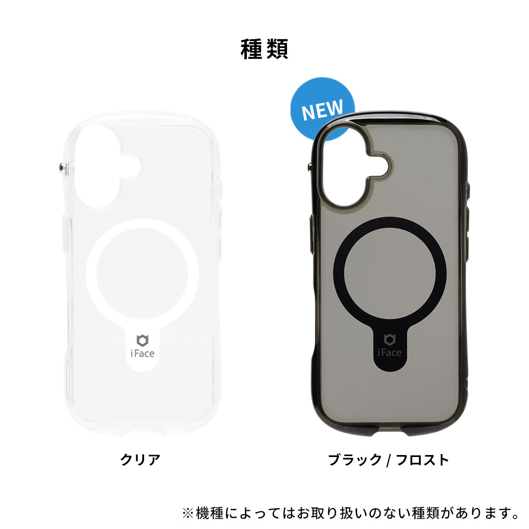 【新】[iPhone 16専用]iFace Look in Clear Hybrid MagSynqケース(クリア)