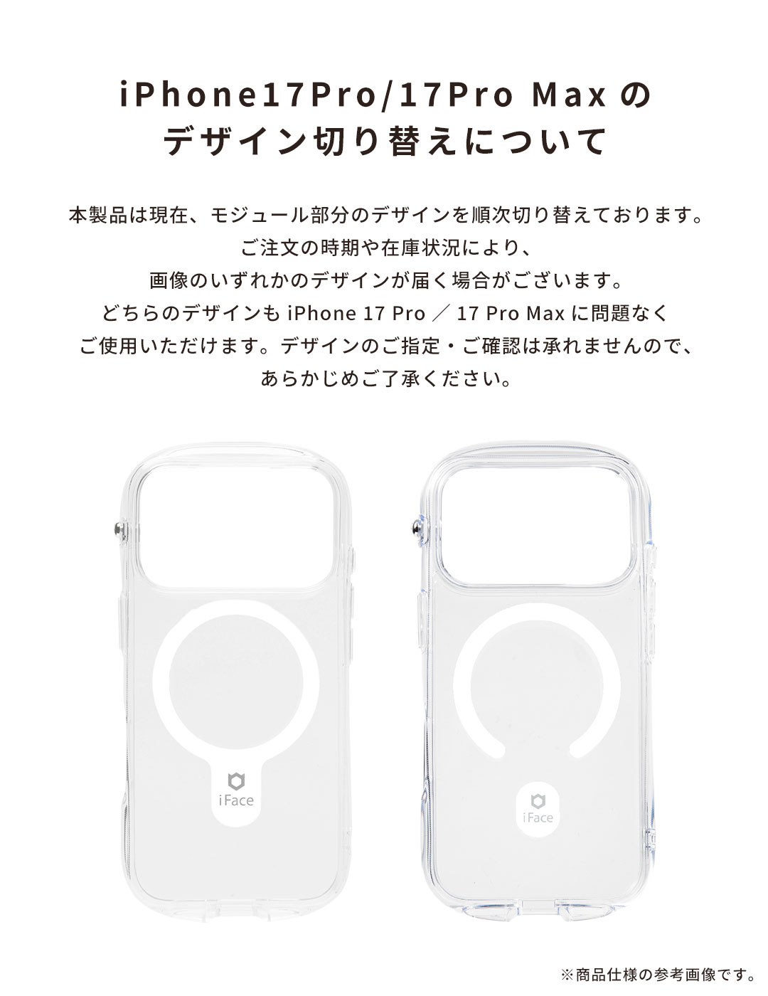 18用_モジュールバナー