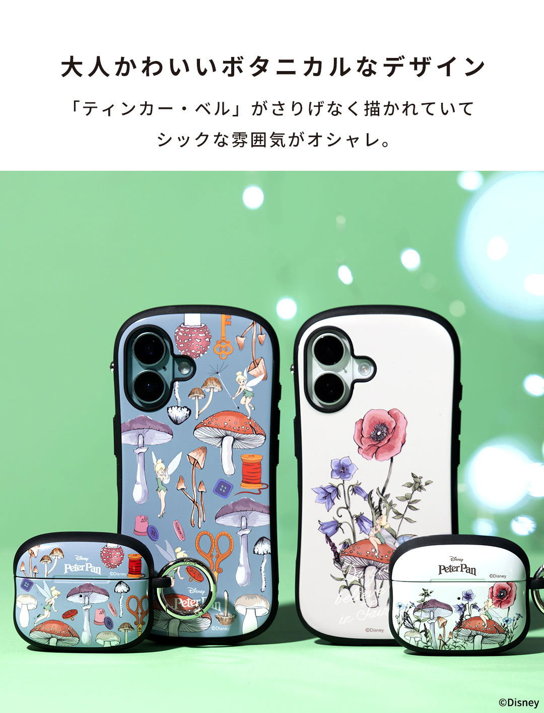 【新】[iPhone 16専用]ディズニーキャラクター iFace First Class MagSynqケース(101匹わんちゃん)