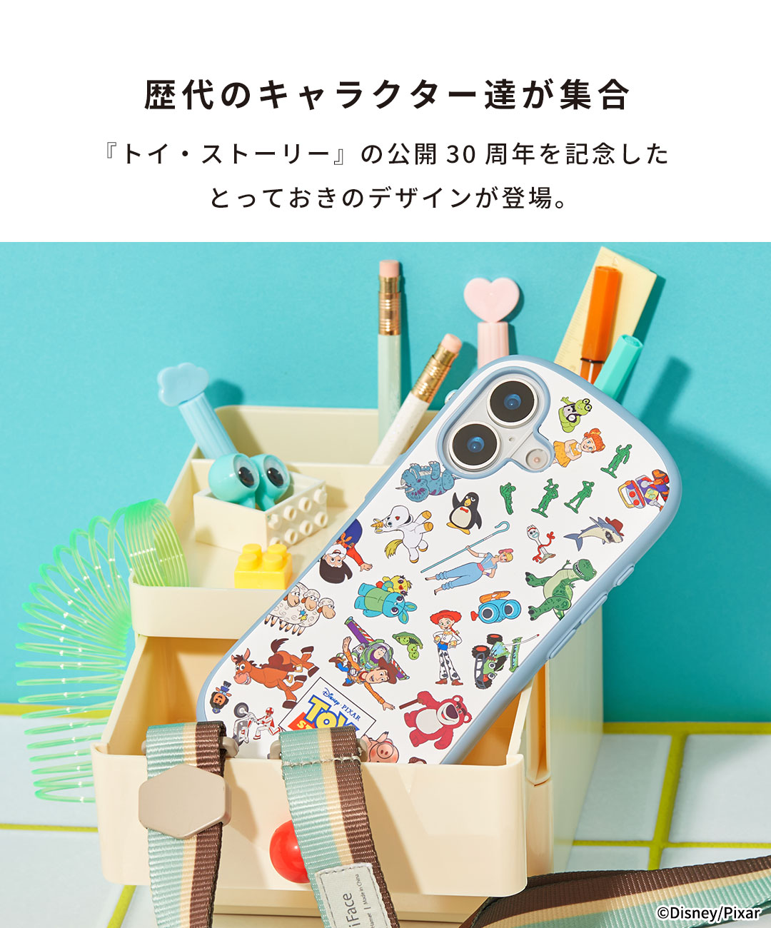 【新】[iPhone 16専用]ディズニーキャラクター iFace First Class MagSynqケース(101匹わんちゃん)