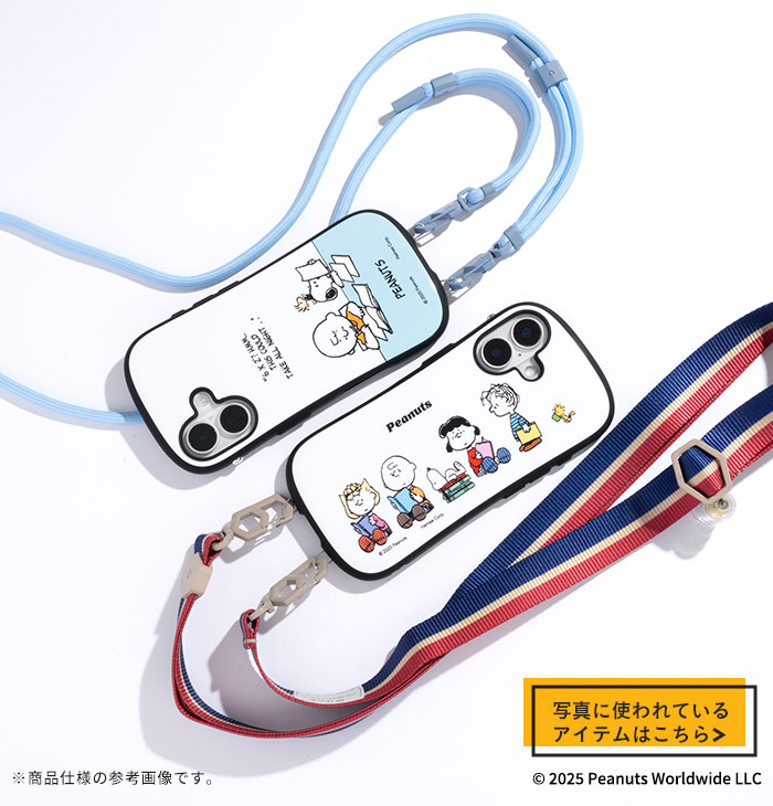 [iPhone 16/16 Pro専用]PEANUTS/ピーナッツ iFace First Class MagSynqケース