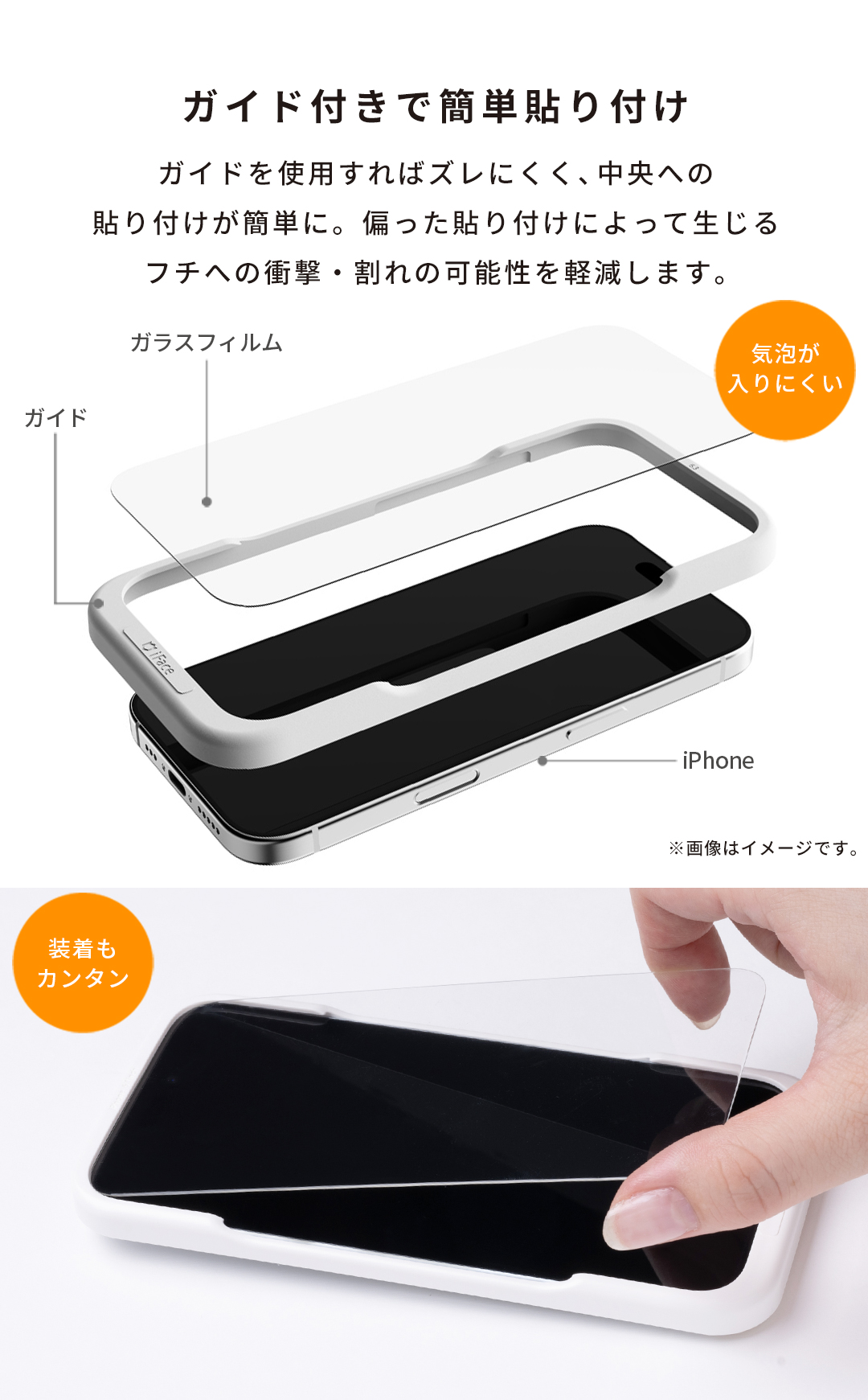 ＜2枚セット＞[iPhone 16/16 Pro/16 Plus/16 Pro Max/16e/15/15 Plus/14/14 Pro/14 Pro Max/13/13 Pro専用]iFace Round Edge Tempered Glass Screen Protector ラウンドエッジ強化ガラス 画面保護シート(クリア)